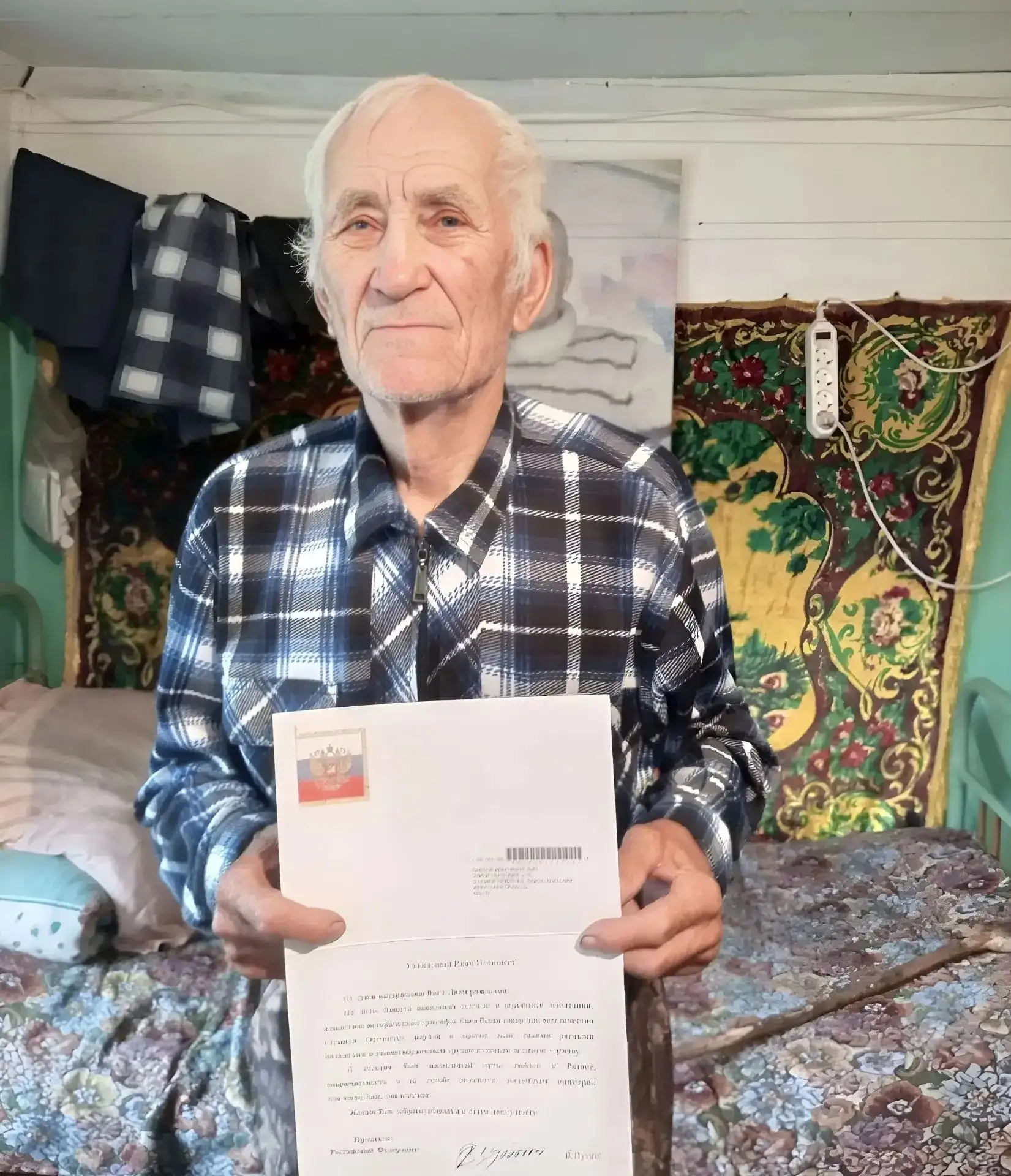 Свой 9️⃣5️⃣-летний юбилей сегодня отмечает Иван Иванович Павлов – труженик тыла, живой ...