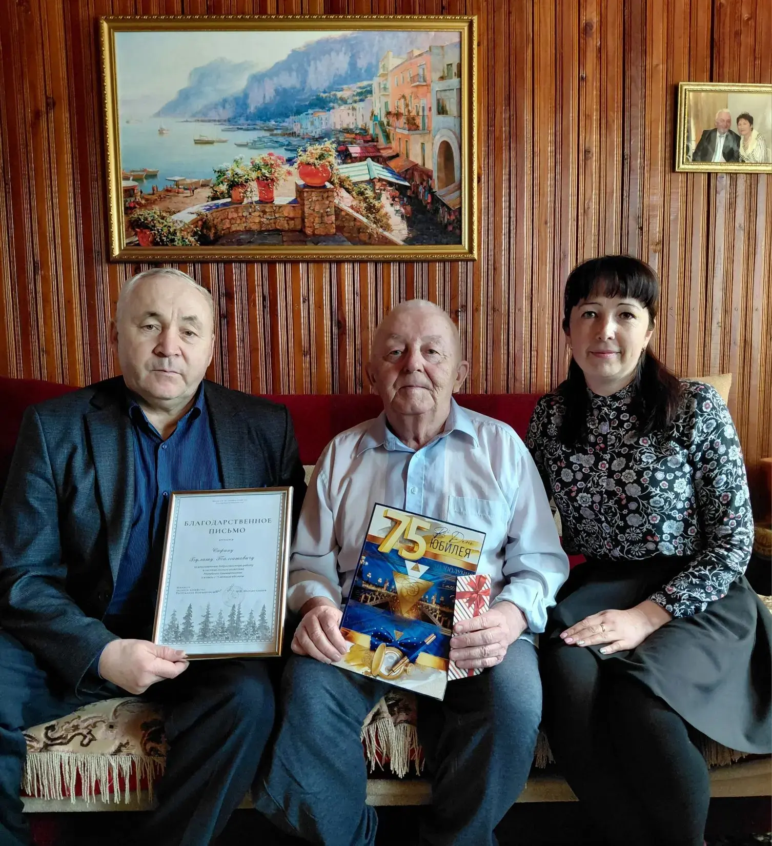 Свой 75 - летний юбилей отмечает сегодня Заслуженный лесовод Республики Башкортостан