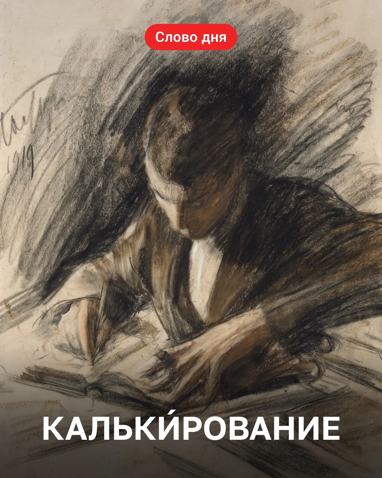 «Не в своей тарелке» — это вовсе не о посуде. Откуда взялось это выражение?