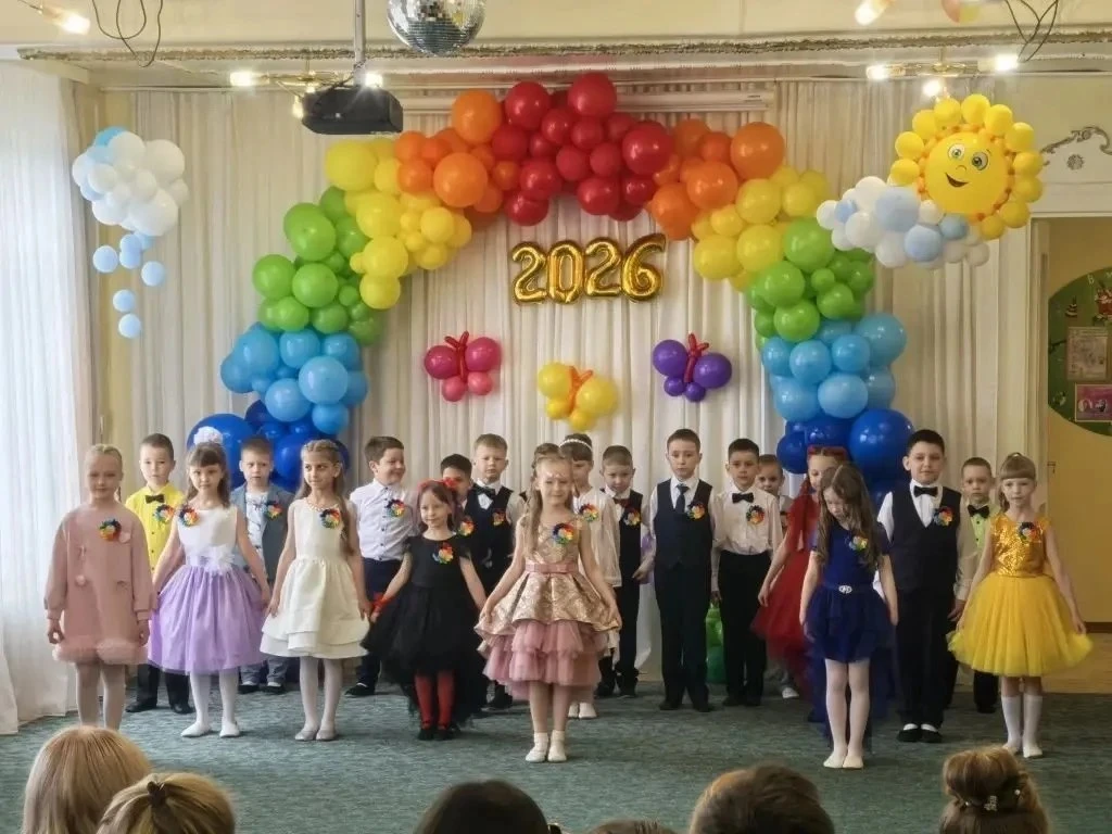 Выпускной 2026 в «Солнечном городе»