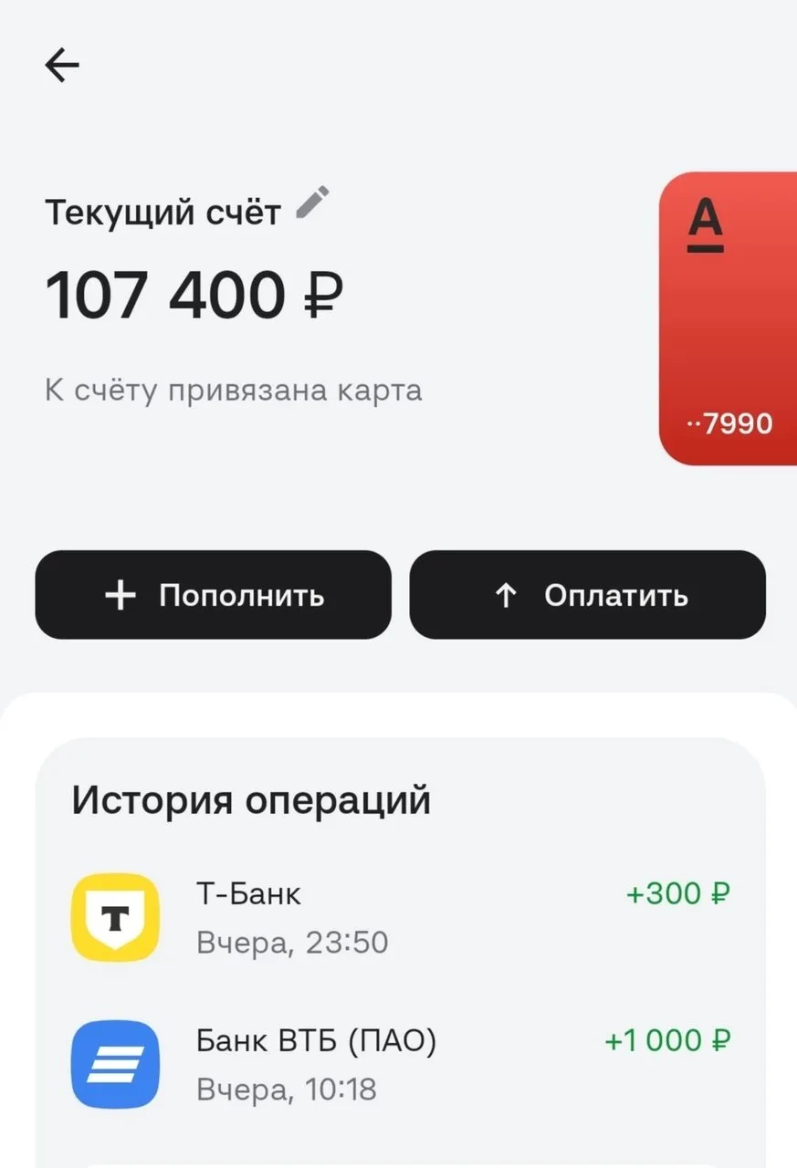 Отчёт по 70 сборам🫡🇷🇺