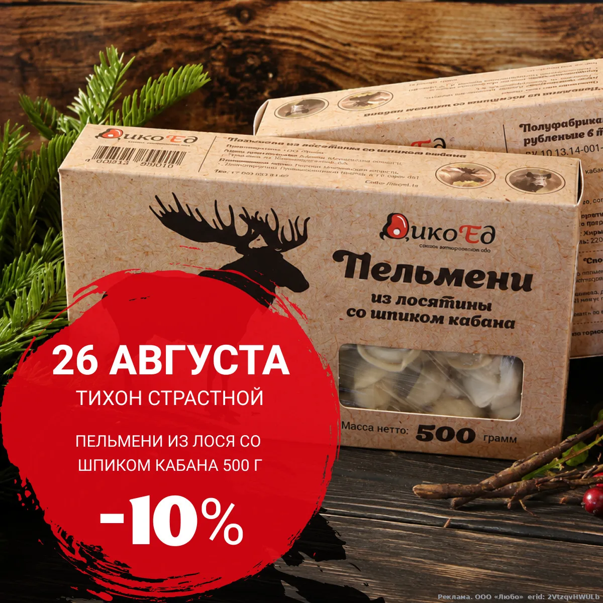 Пусть каждый день будет поводом для вкусного! 🥳