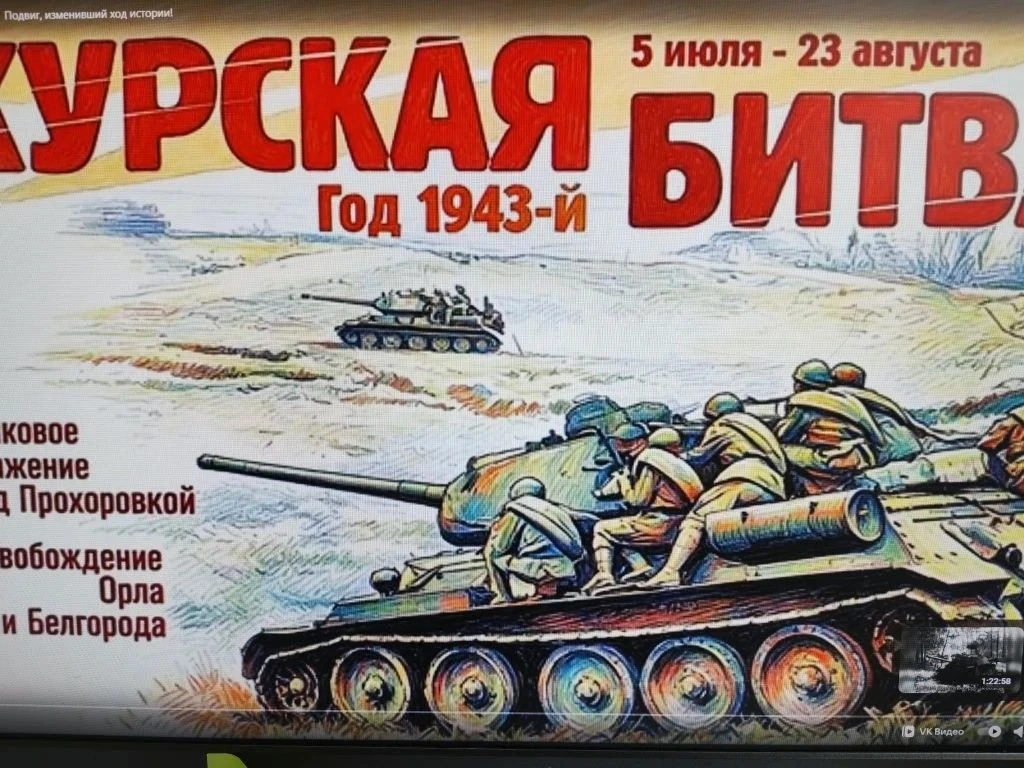 Сохранение исторической памяти — важная часть воспитательной работы: именно через осмыс...