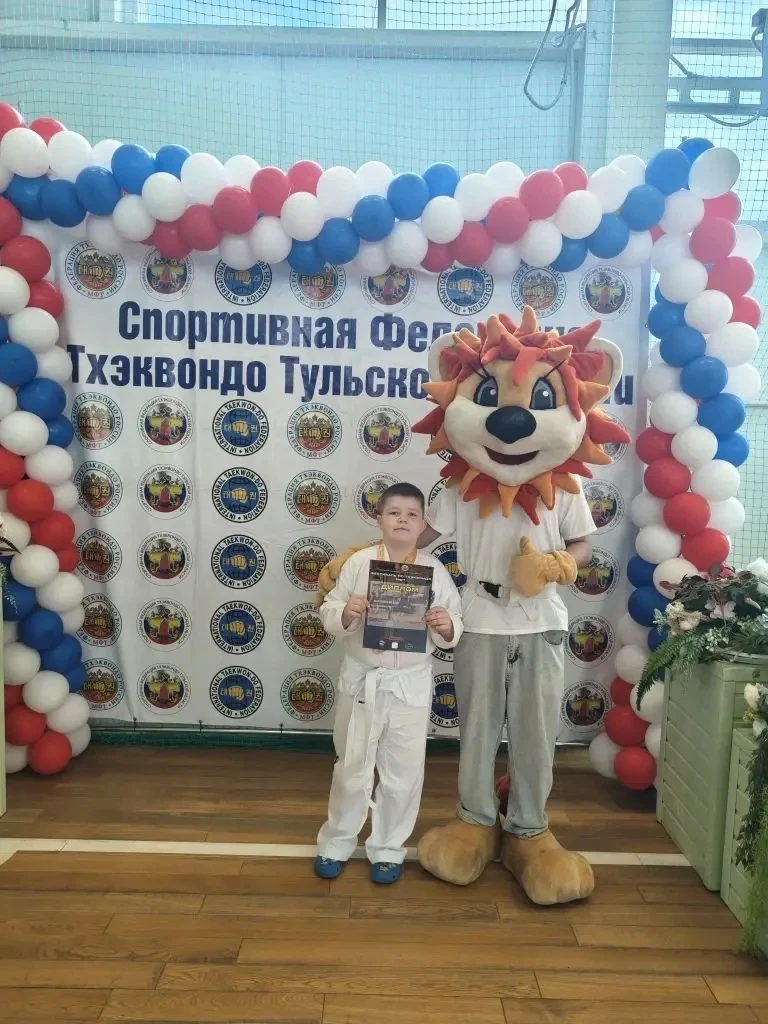 В спортивной федерации тхеквандо Тульской области прошли соревнования. Ученик 1а класса Тюменев Леон