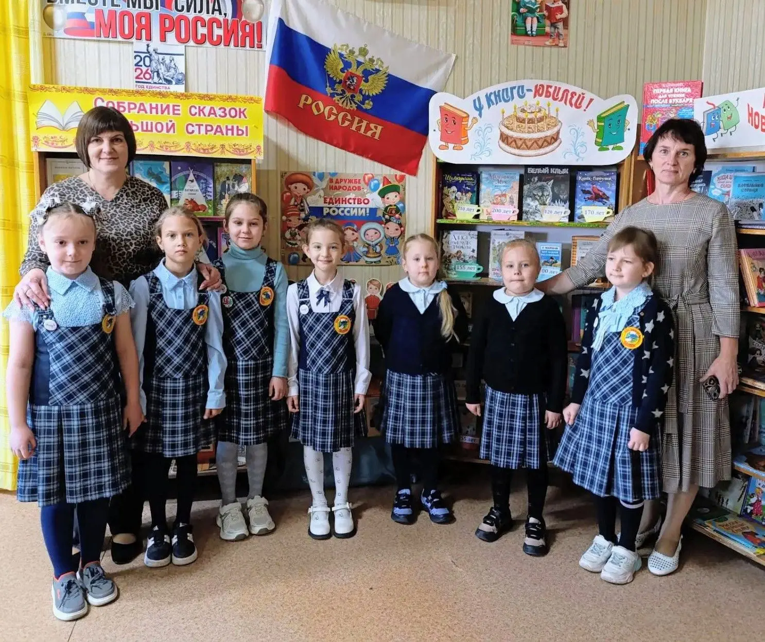 🎒 Библиотека, книги, я — вместе верные друзья! 📚✨