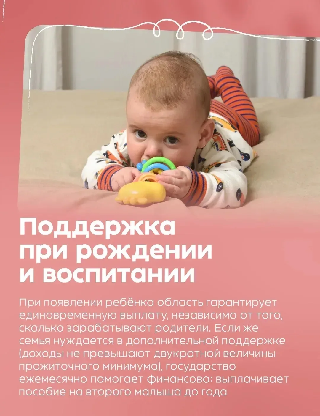 Изображение 3 к публикации «Подслушано Вишневая горка | посёлок Западный | Челябинск | Центральный район | Малиновка | ЖК Лесной остров | Притяжение | Просторы | Белый хутор | Конфетти | Женева | Залесье | Работа | Вакансии»