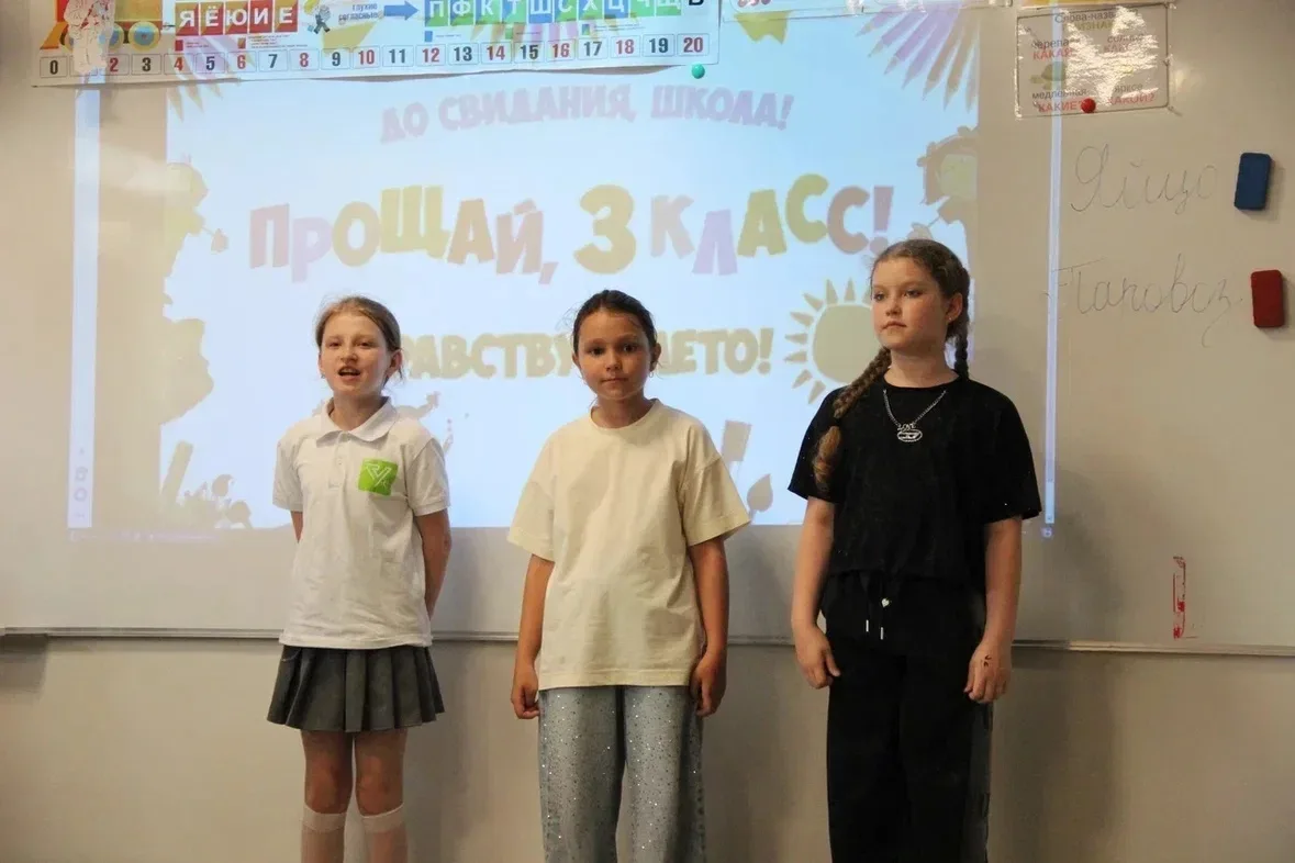 Публичный отчёт в 3 «Г» классе. 🏫🎓 Состоялось итоговое родительское собрание в необычном формате. Вс