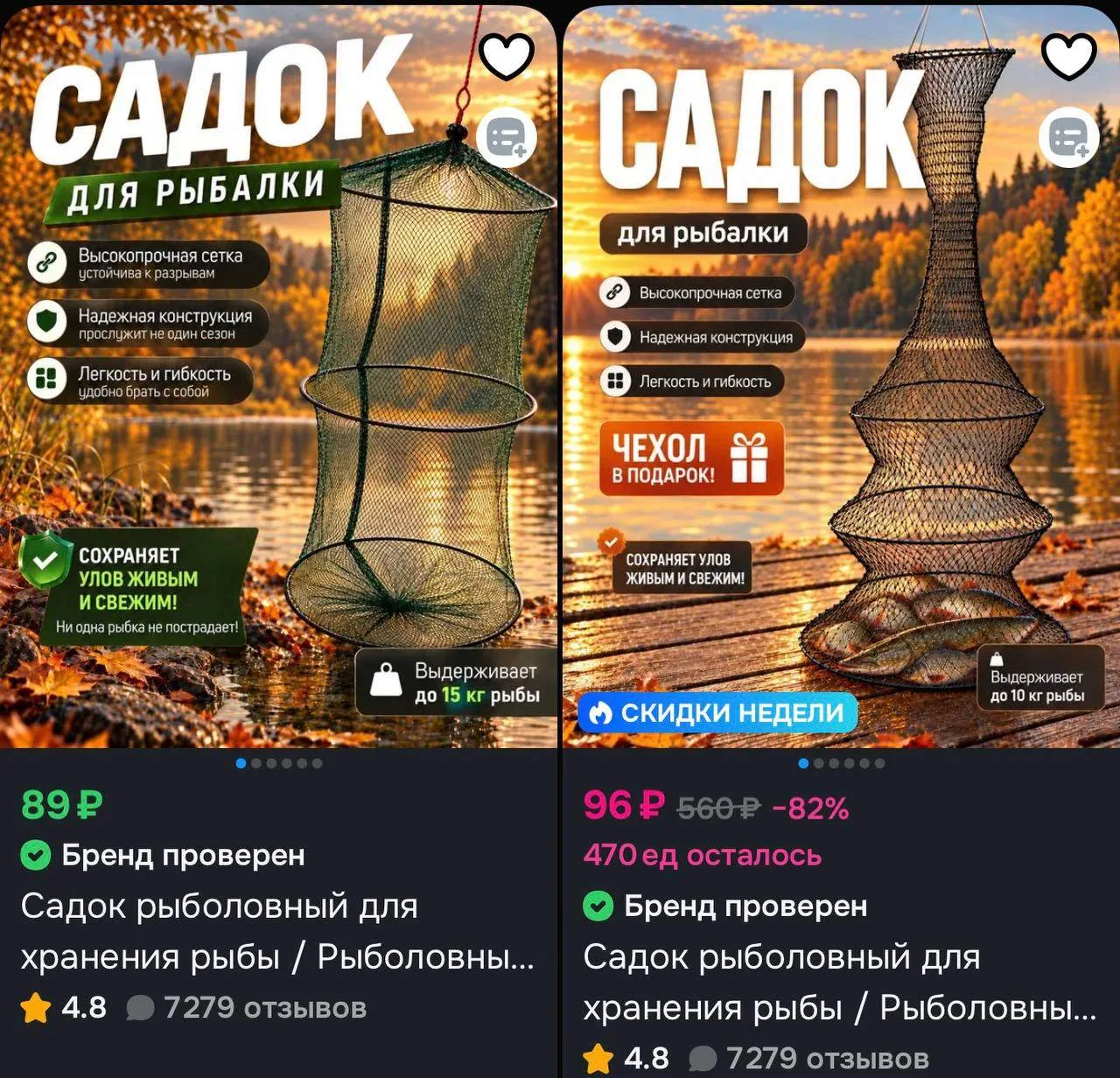 https://ozon.ru/t/zLAvisQ