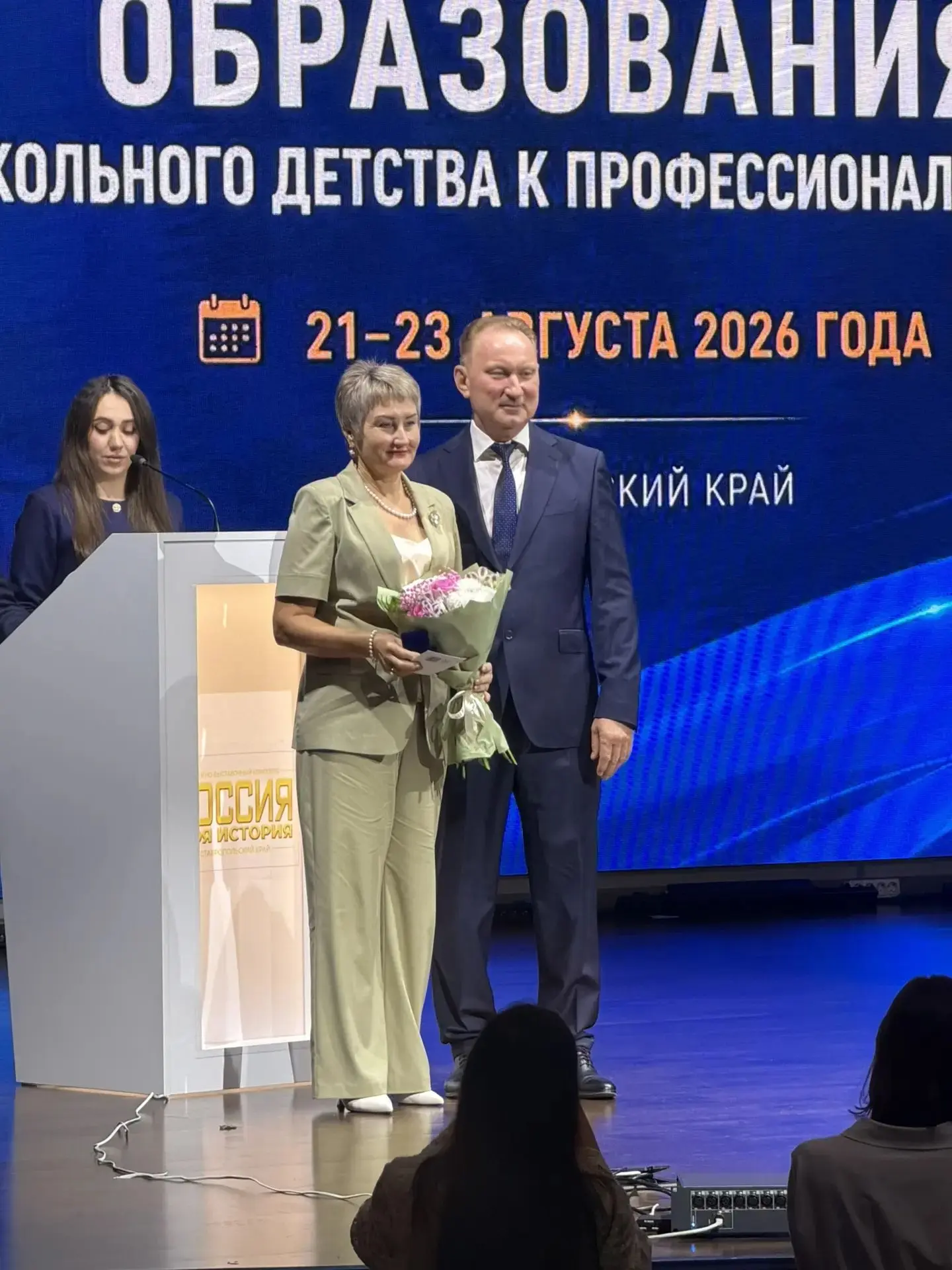 Уважаемая Анна Дмитриевна!