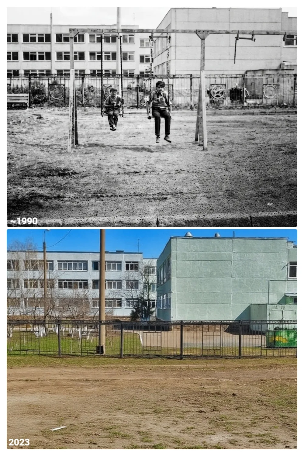 ~1990\2023. Перед домом по ул. Транспортная, 50/5. На заднем фоне школа №74⏳