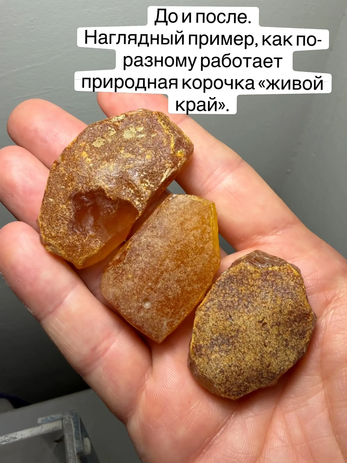 До и после.