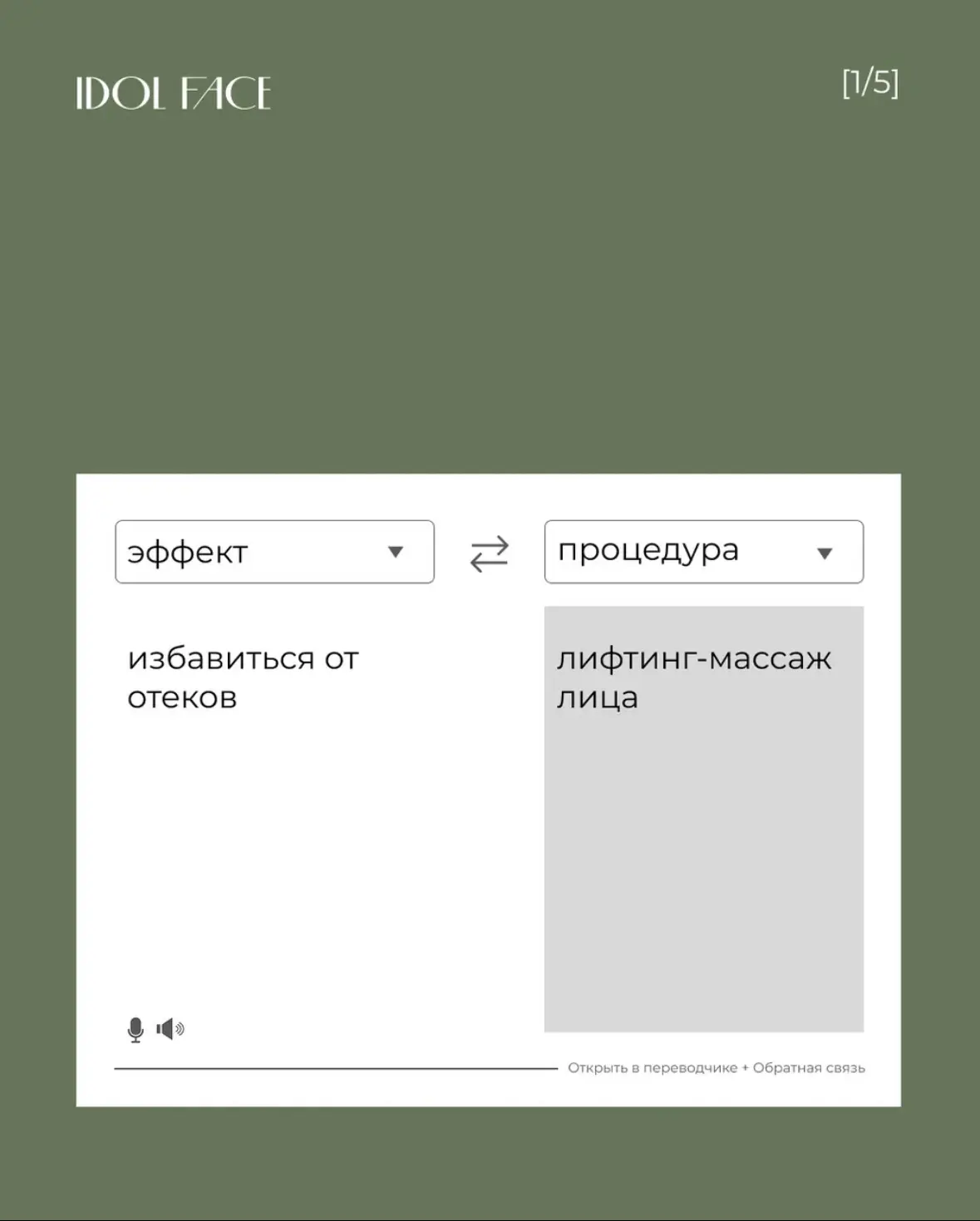 Сохраните , чтобы не потерять 💚