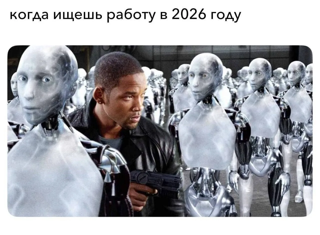 ИИ нас скоро заменят