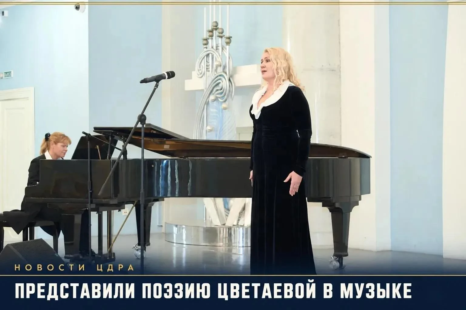 Литературно-музыкальный вечер «Твоя душа моей душе близка», посвященный творчеству Мари...
