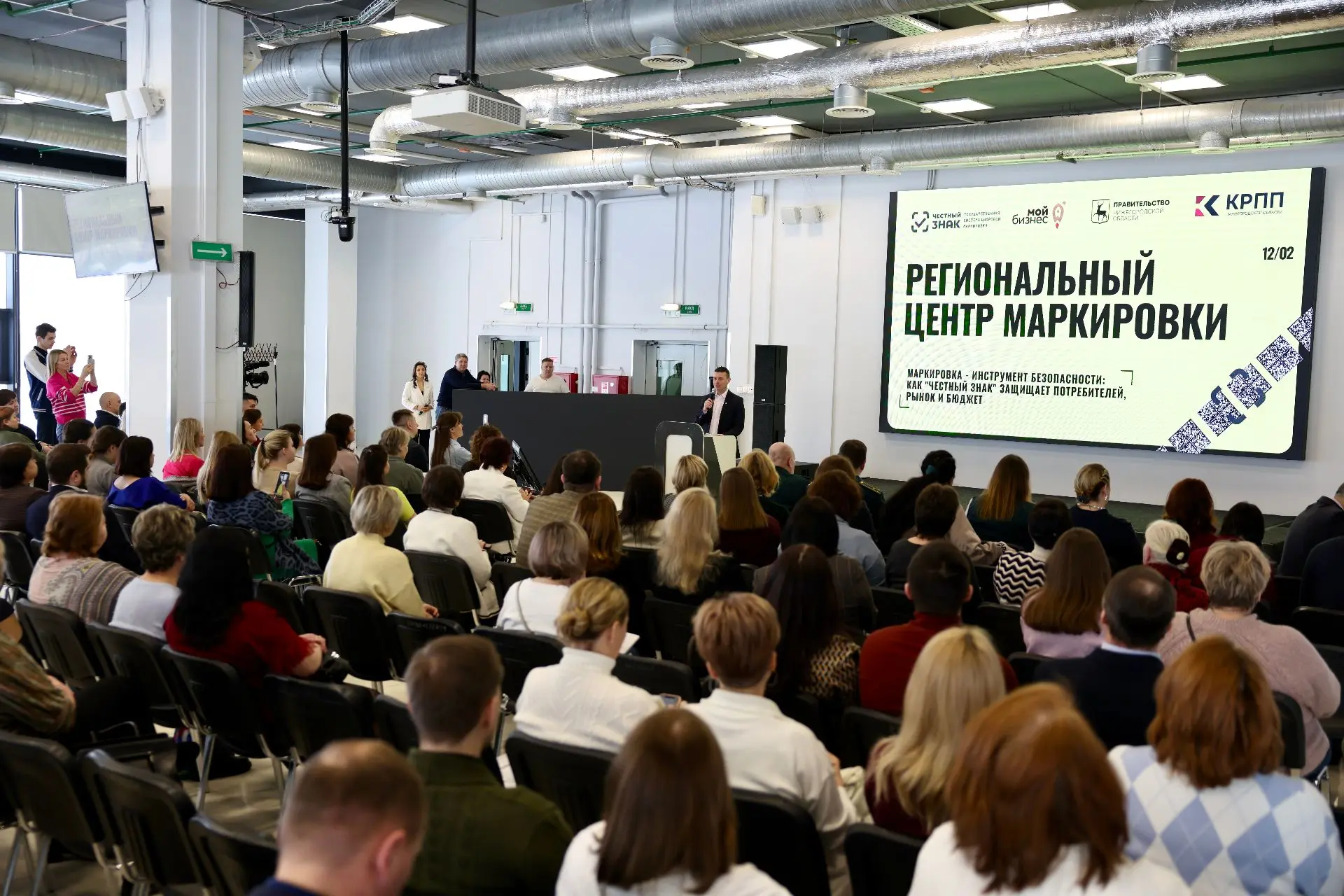 🚀 Нижегородский центр помощи «Честный знак» возглавляет рейтинг по количеству обработа...
