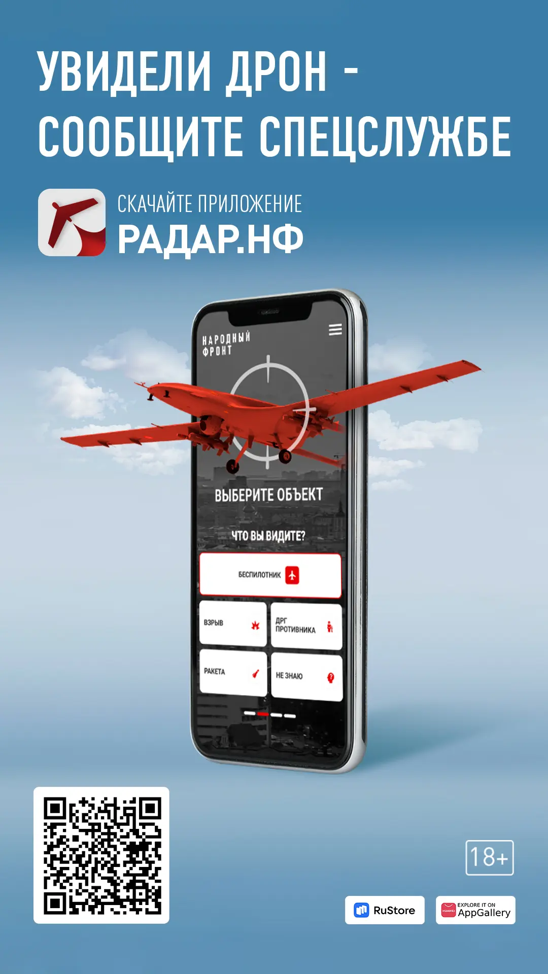 Доступные способы для скачивания: