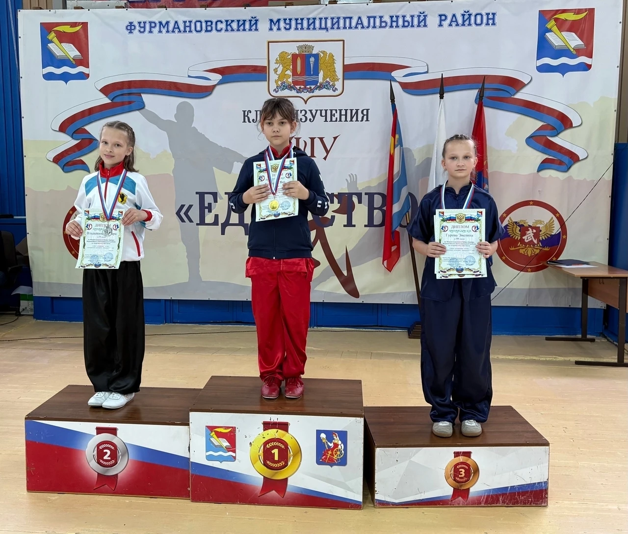 🏆26 сентября в г.Фурманов Ивановской области состоялись соревнования по спортивному и ...