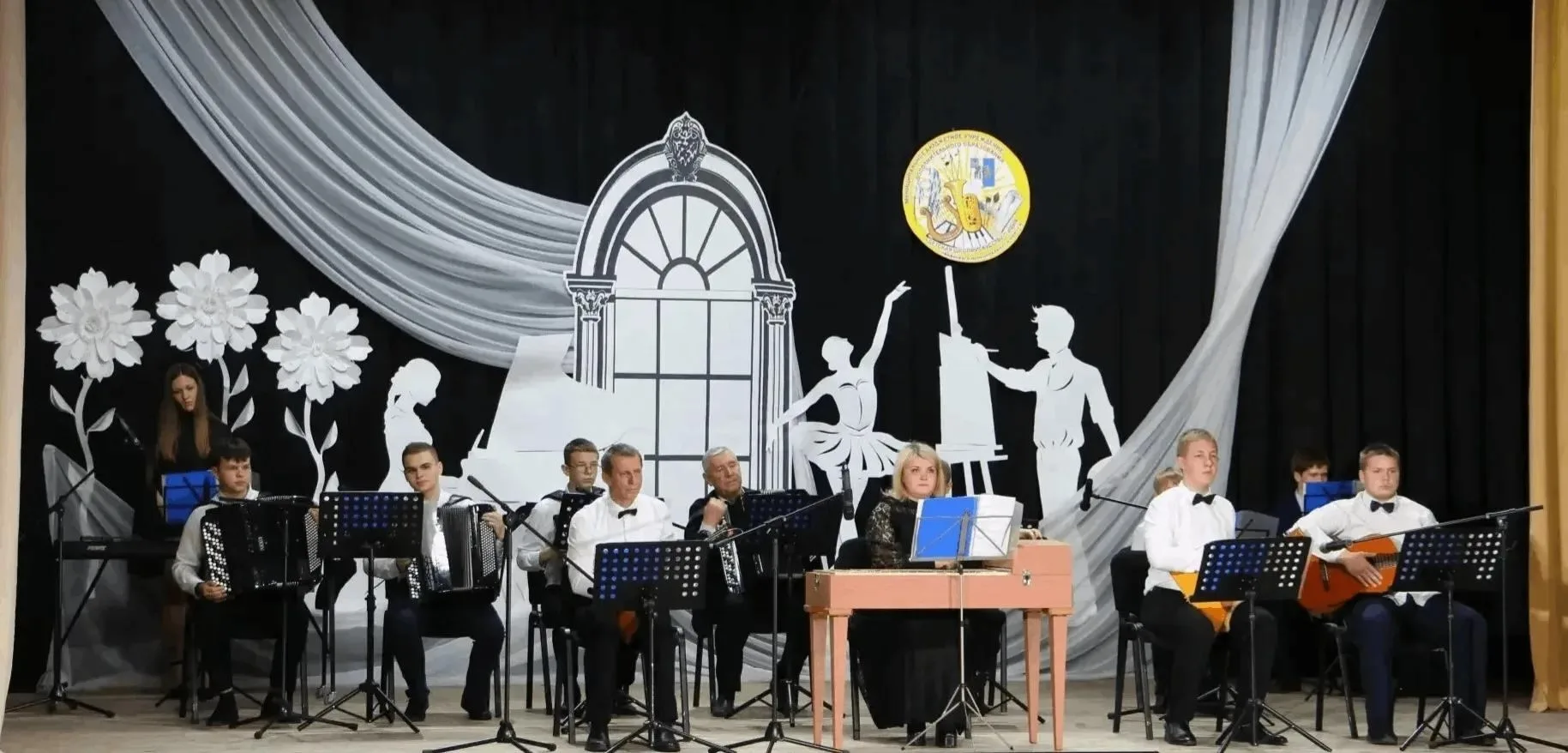 🪗🎸Поздравляем ансамбль народных инструментов "Лад" (руководители: Кротов Николай Леонидович, Задво