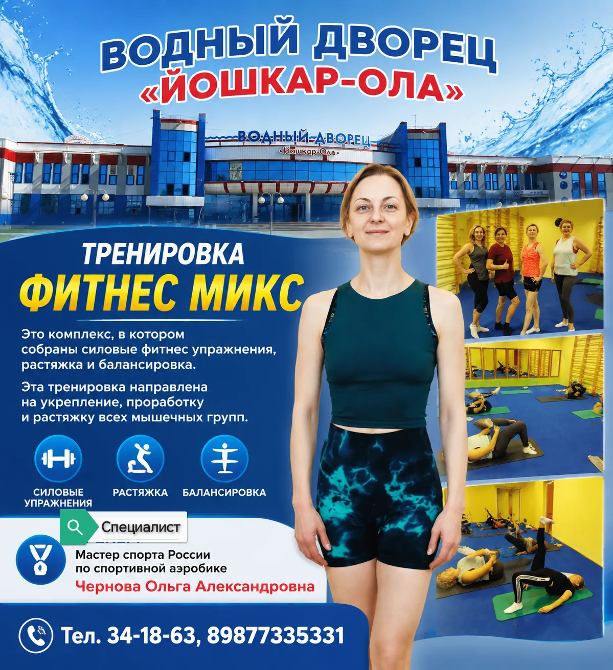 Уже сегодня в 17.50