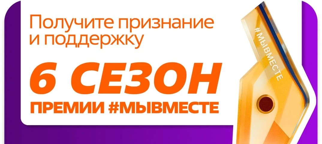 Предпринимателей Камчатки приглашают рассказать о своем социально значимом проекте