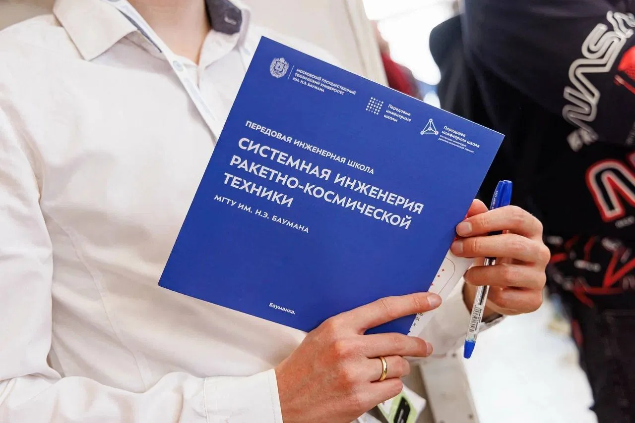 🚀 День открытых дверей ПИШ