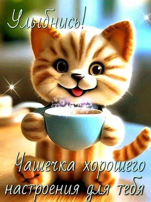Лучик счастья