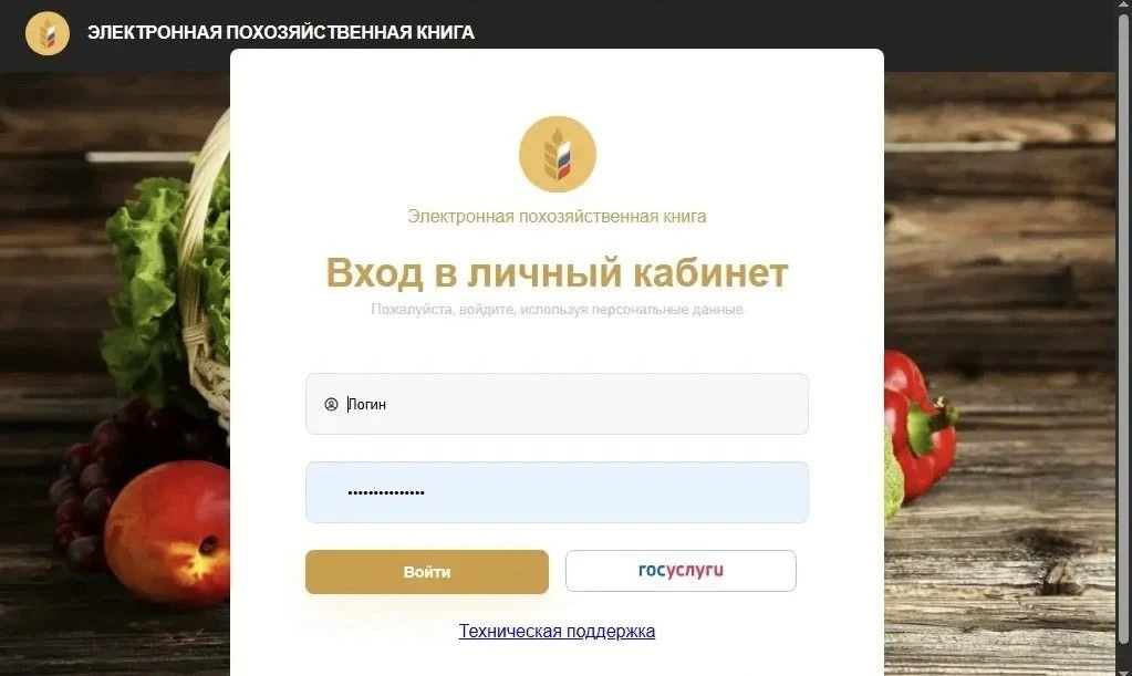 Уважаемые жители!