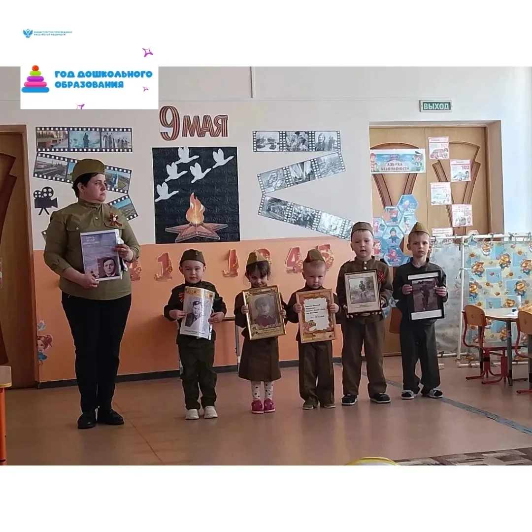Сегодня, 8 мая, в нашем детском саду прошло методическое объединение воспитателей Бугур...