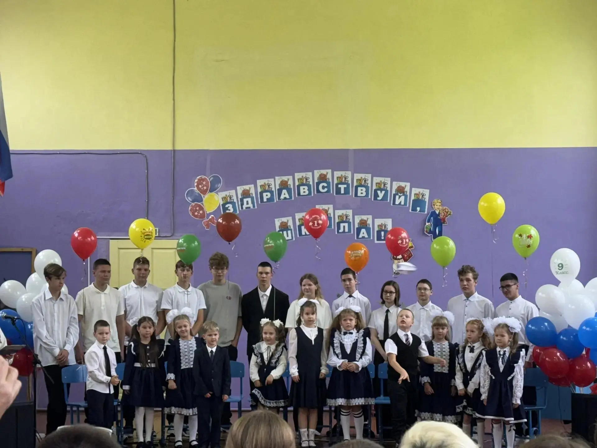 💐 День знаний в нашем округе: старт дан!