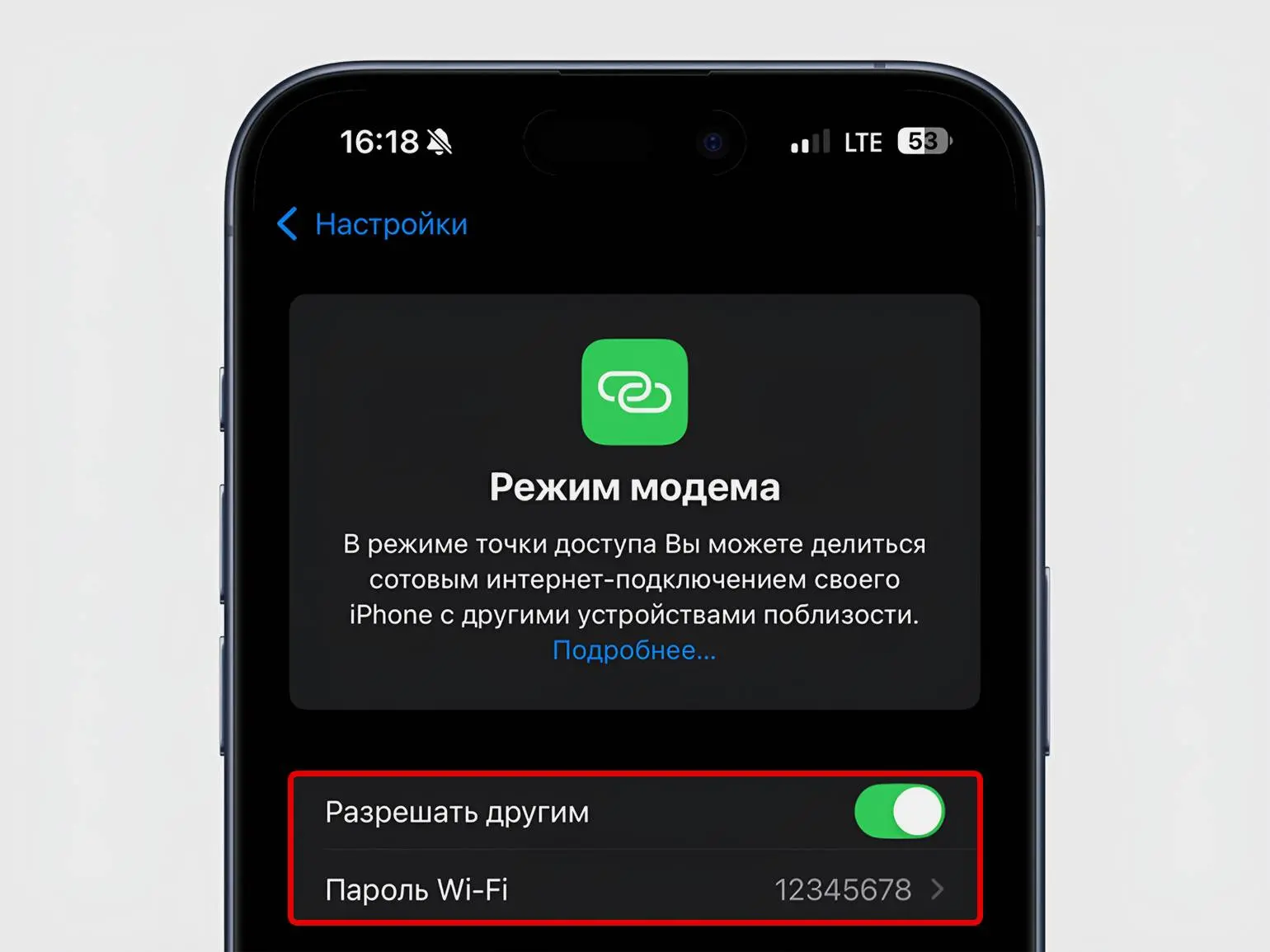 📱 Режим модема на iPhone пропал? Верните его за 2 минуты — инструкция для всех операто...
