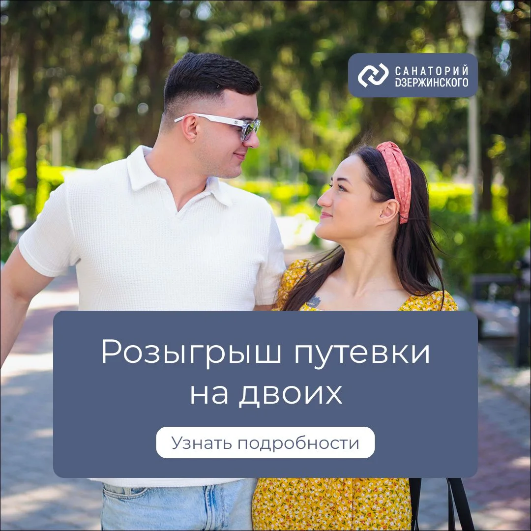 🏁 КОНКУРС ЗАВЕРШЁН!