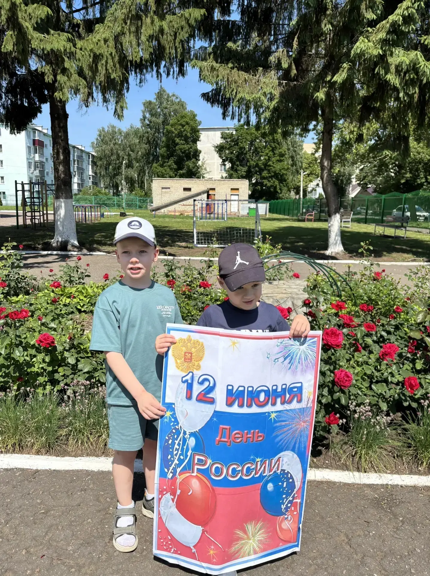 🎈Наши ребята из групп компенсирующей направленности не остались в стороне от праздничн...