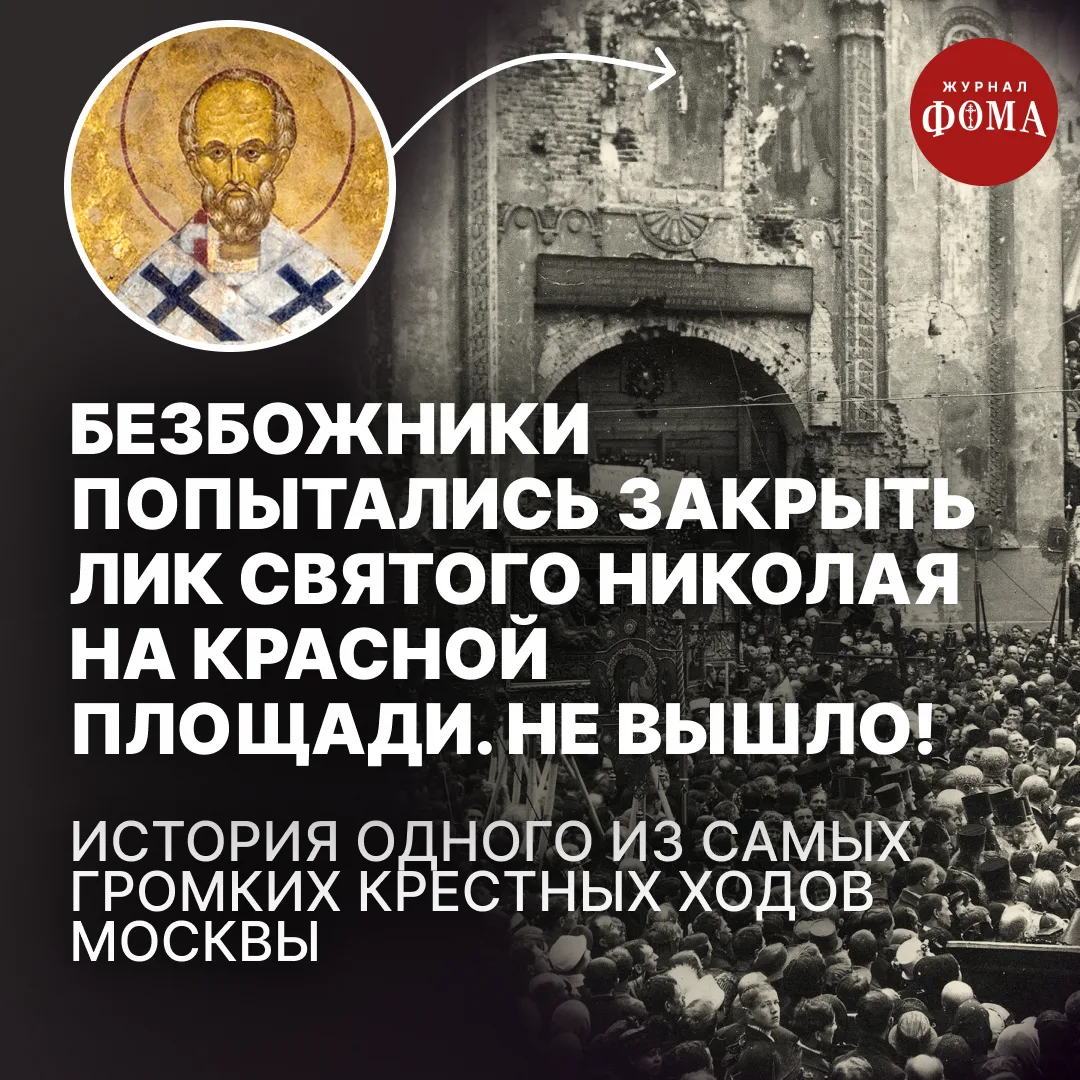 Сейчас верующие Москвы готовятся к общемосковскому крестному ходу, который состоится 6 ...