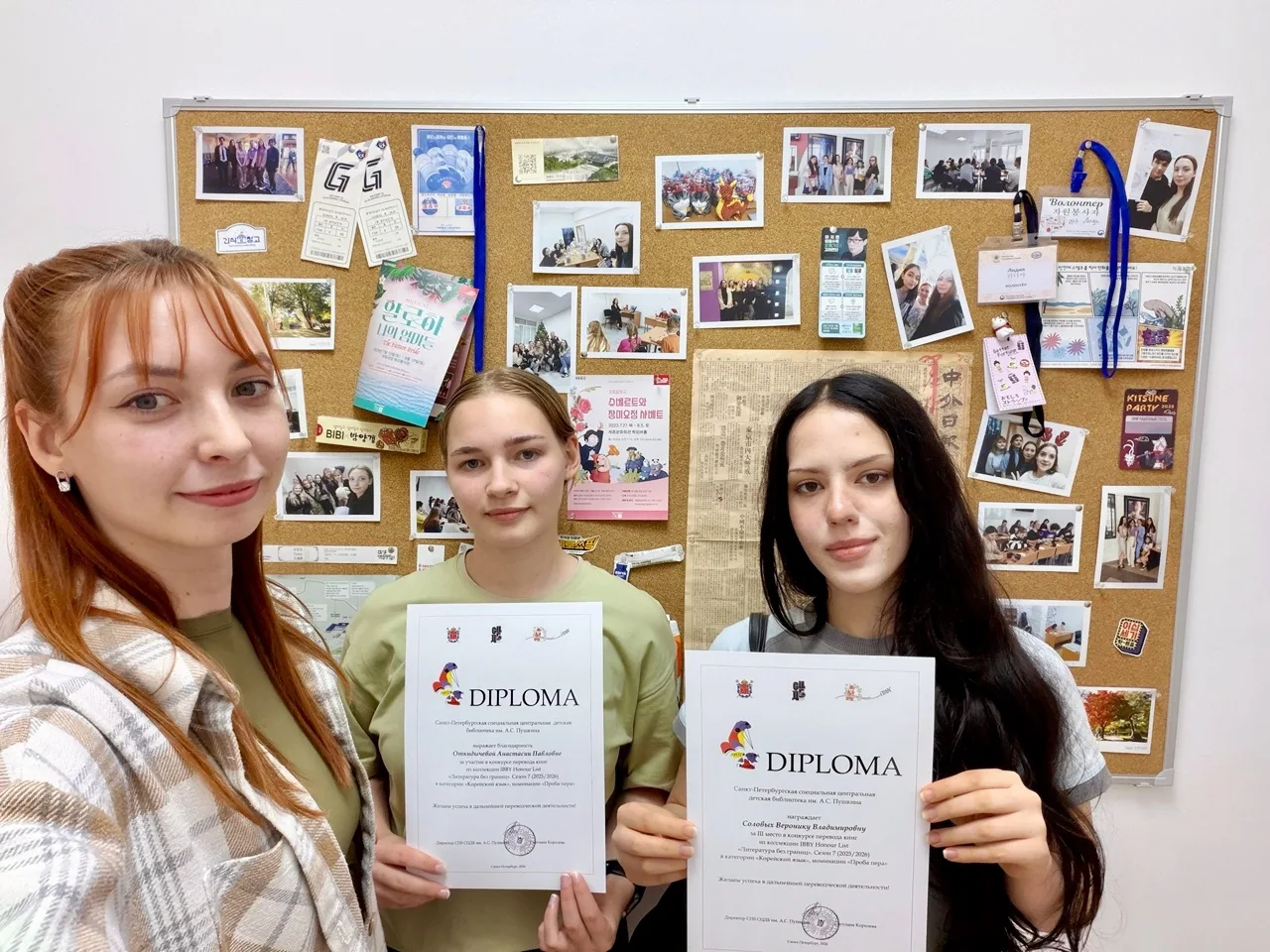 Поздравляем наших учениц Веронику Соловых и Анастасию Откидычеву с участием в конкурсе ...