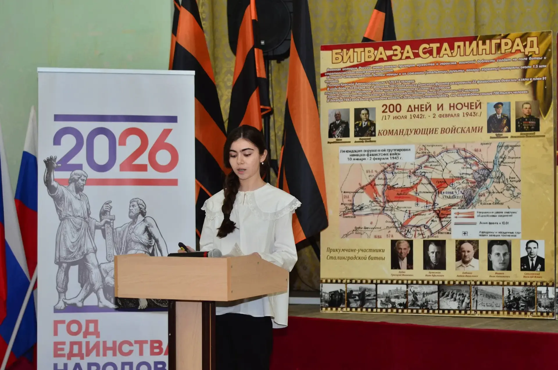 Школьница Будённовска вошла в число лидеров федерального конкурса