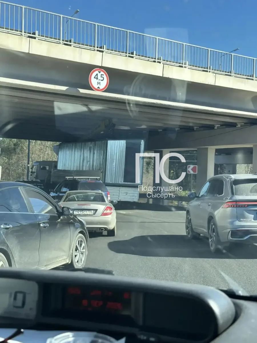На выезде из Кашино в сторону Челябинского тракта фура застряла под мостом 😬
