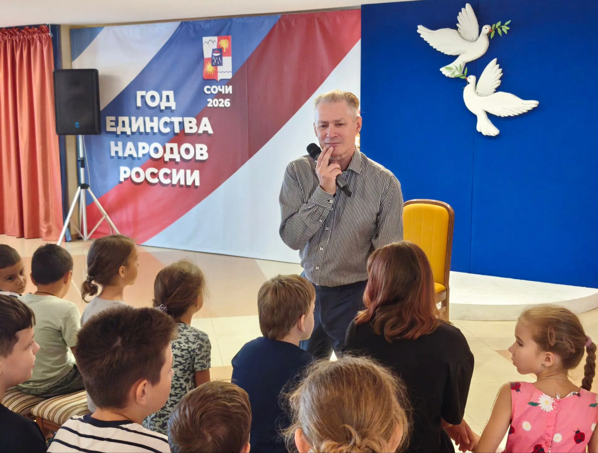 🕊️ 27 июля в Лазаревском Центре национальных культур состоялась памятная акция «Белые ангелы Донбас