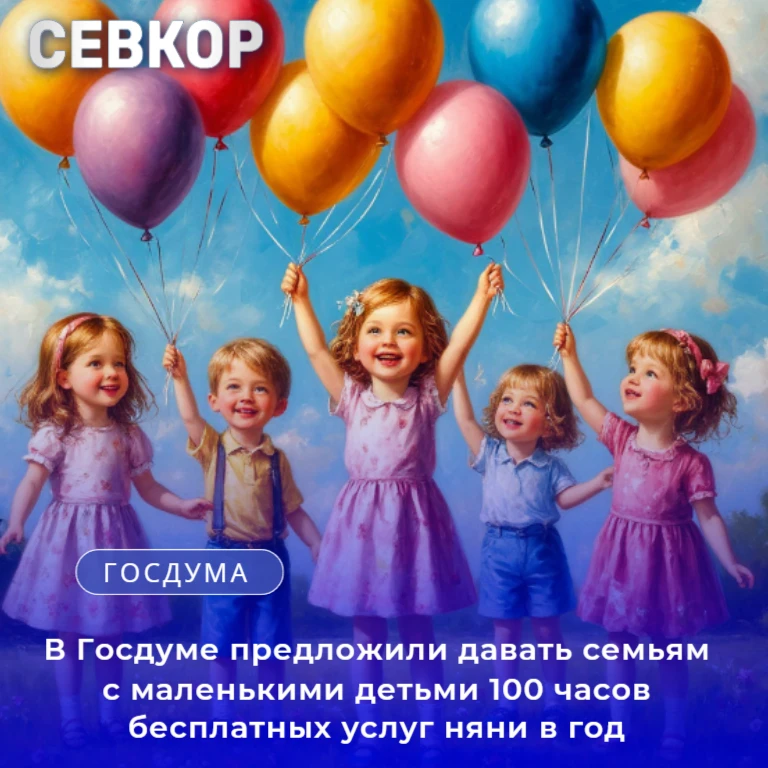 ⚡️⚡️⚡️⚡️Отбой воздушной тревоги!
