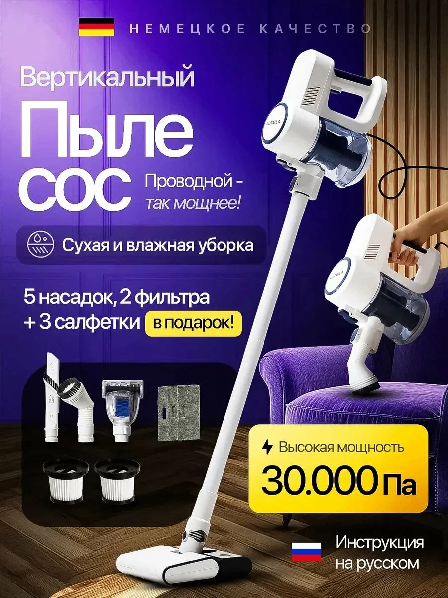 Пылесос не тянет, а грязь размазывается?