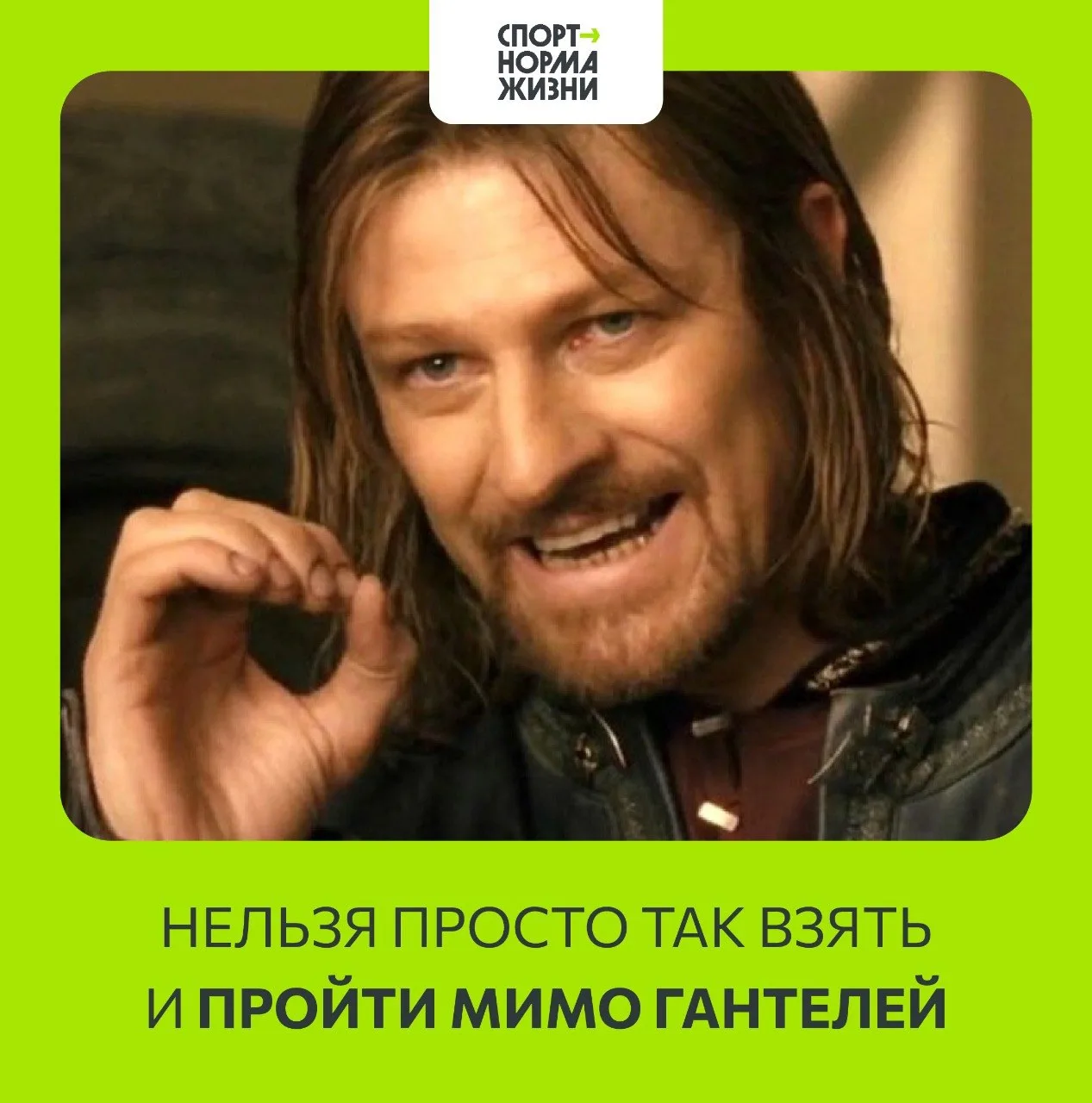 Выходные закончились. А уже сегодня — чистый лист. Этот мем — лёгкий «щелчок» для перек...