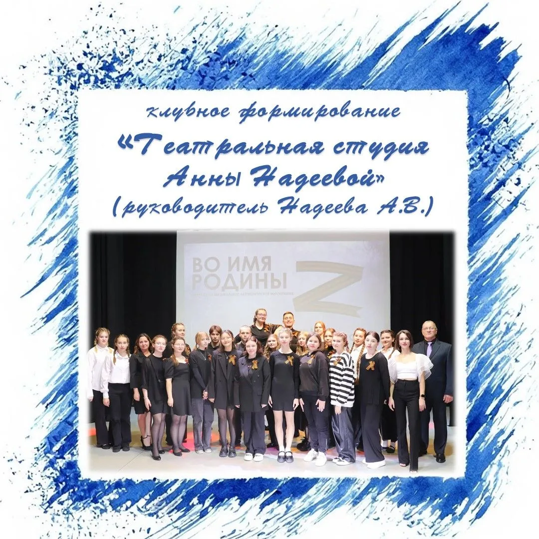 #ХочуКВам #Сезон2026_2027 #Дети #Молодёжь