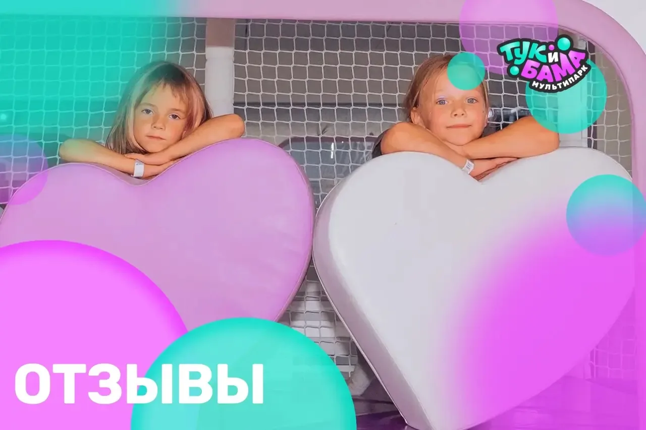 Самая ценная обратная связь от вас - ваши отзывы😍