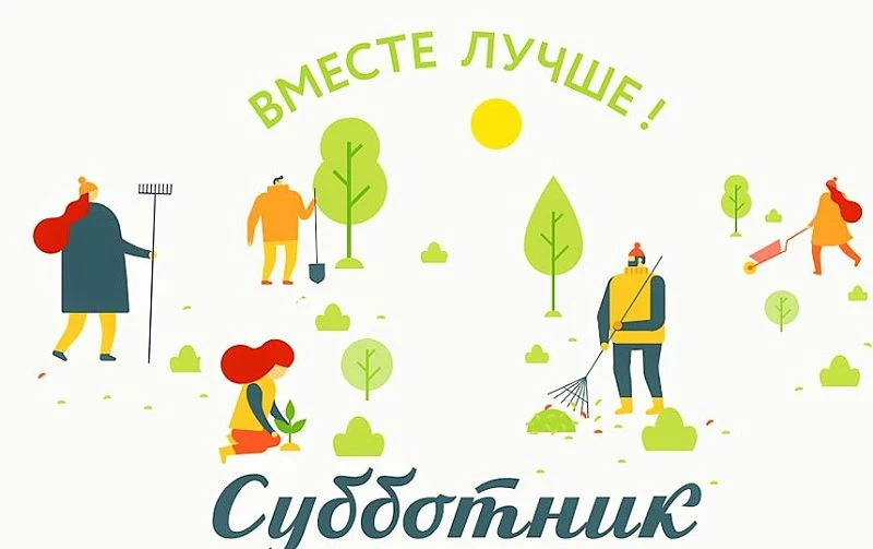 Накануне в нашем детском саду состоялся масштабный субботник.☀️