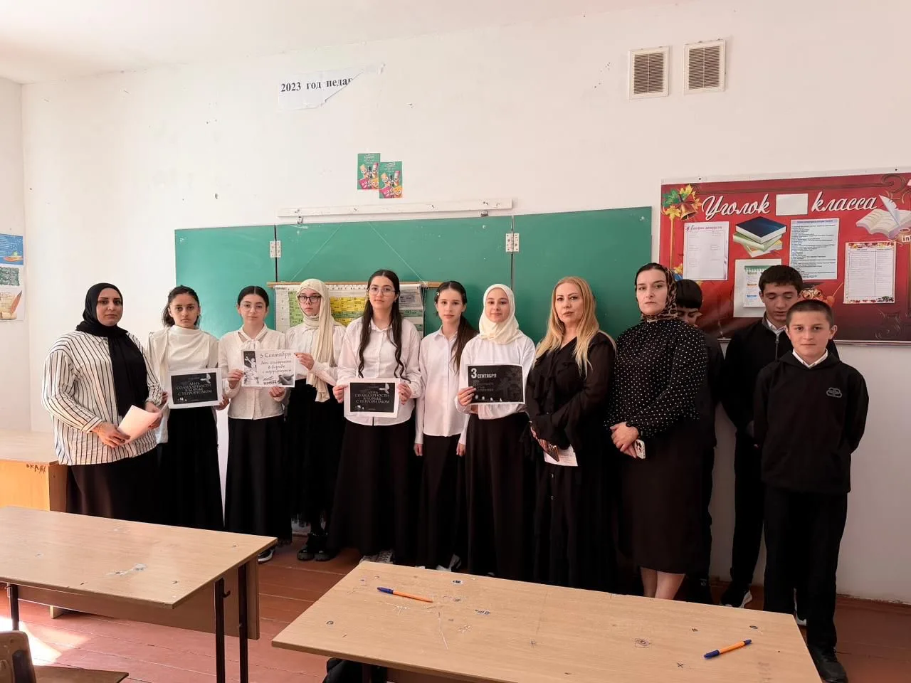 **Мир без террора: мероприятия в школах Хивского района**