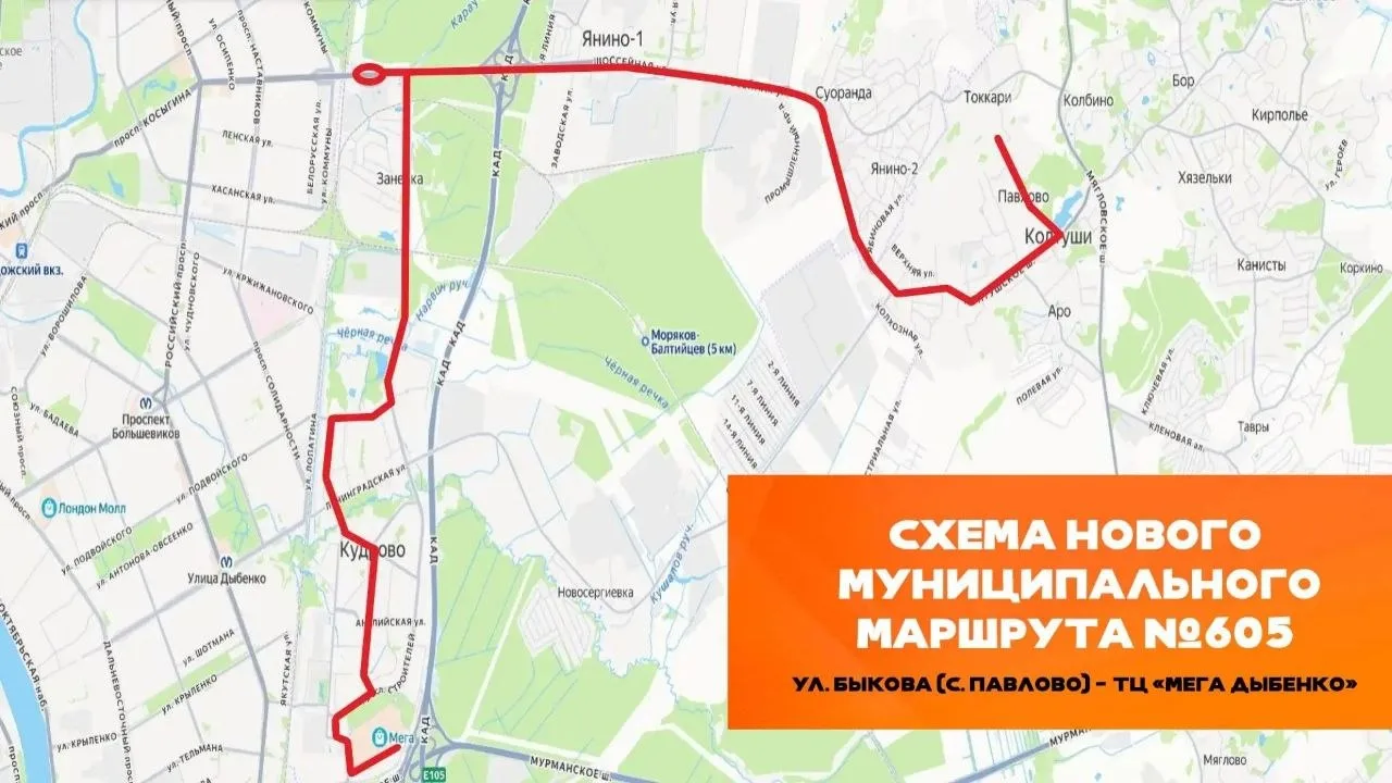 В Заневском поселении станет больше автобусов.
 
Администрация Заневского городского поселения иници