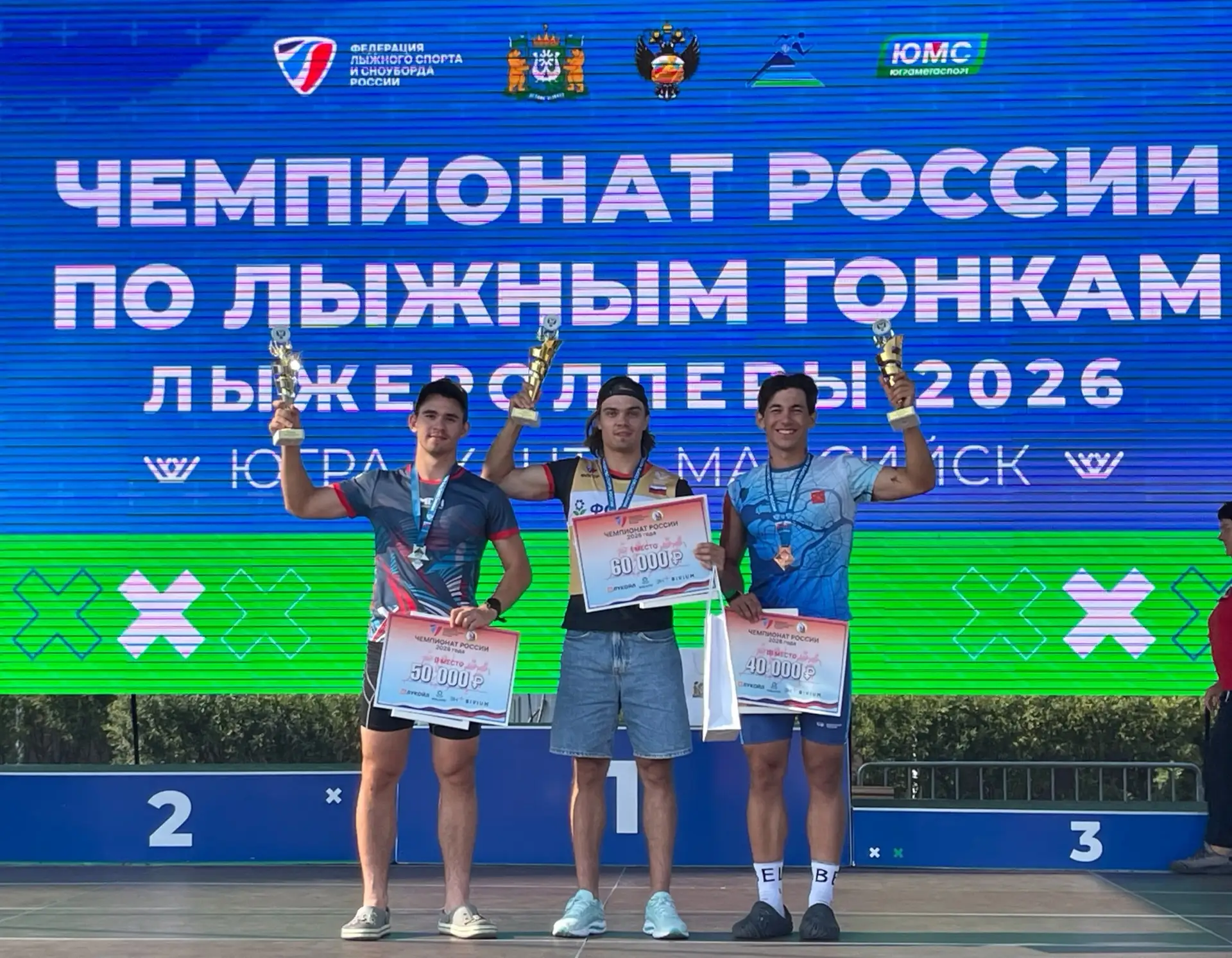 Виктория Лукашова и Евгений Багрев - чемпионы России в спринте!