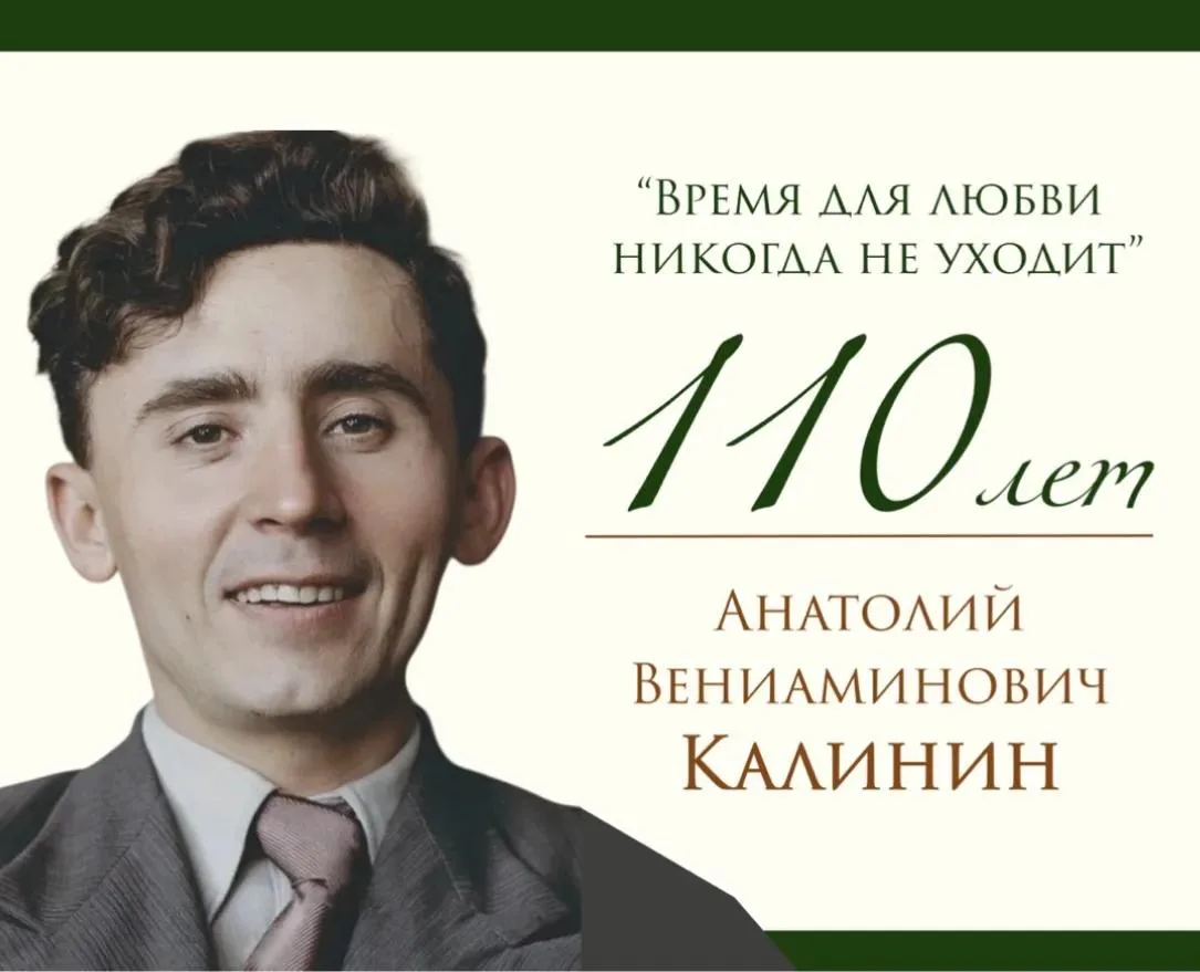 📚22 августа исполняется 110 лет со дня рождения нашего знаменитого земляка, писателя Анатолия Вениа