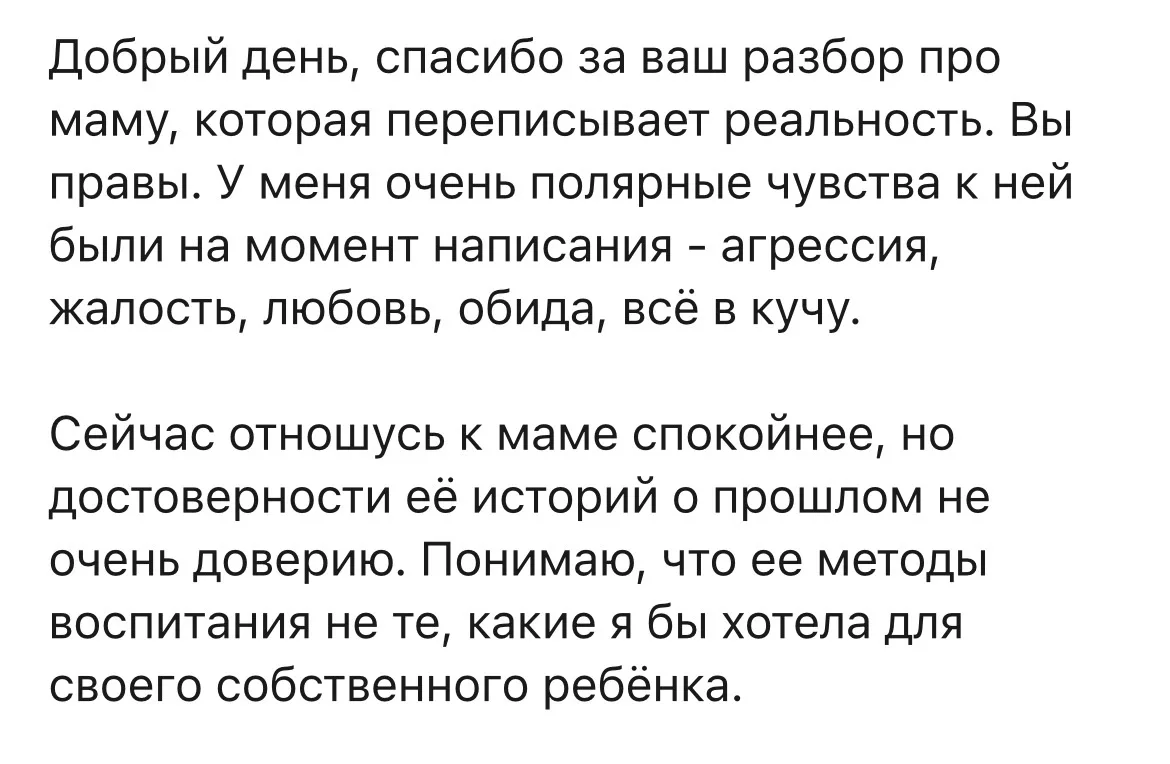 Обратная связь на этот разбор:
