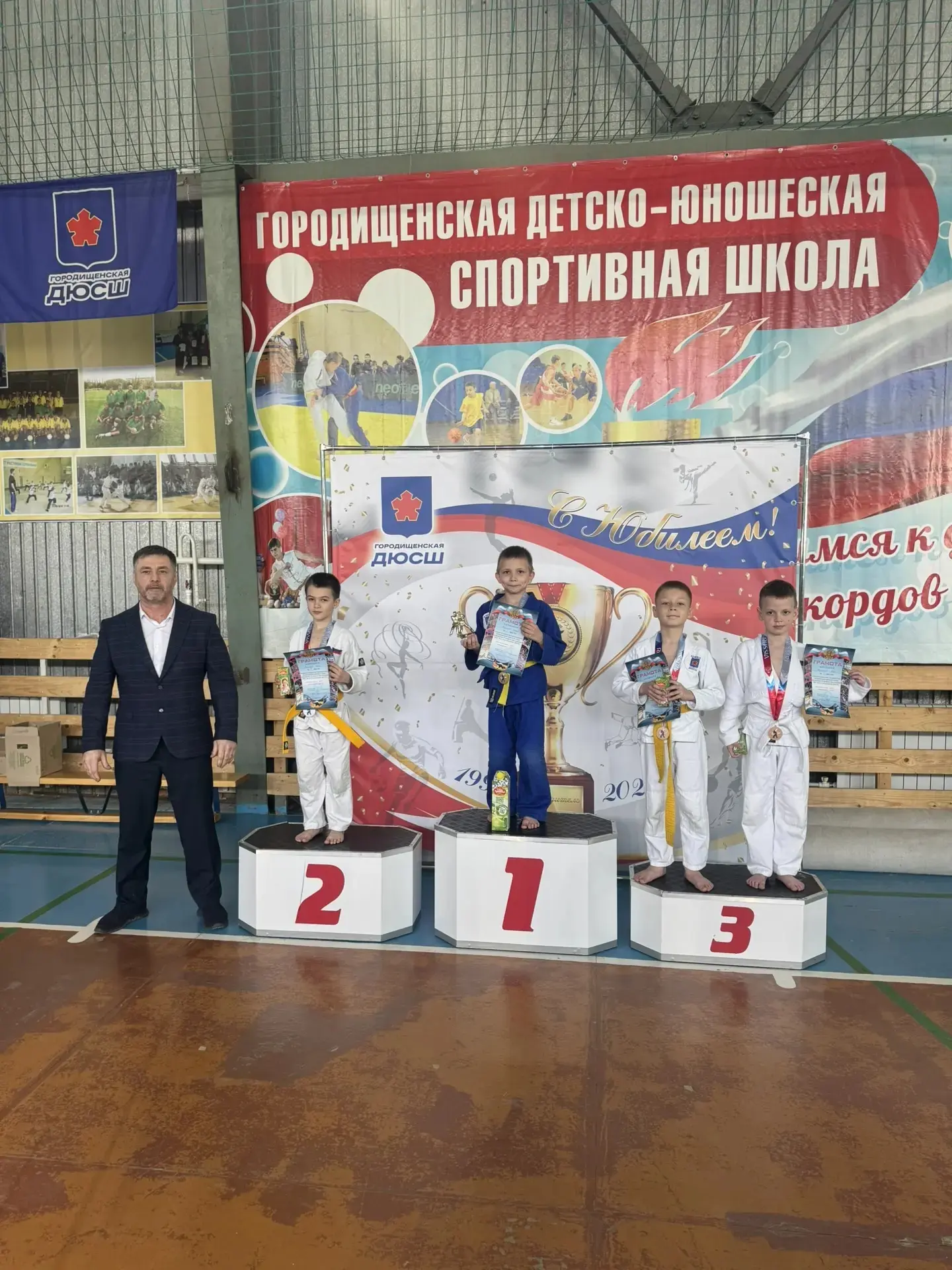 🥋 Подвели итоги второго дня открытого первенства по дзюдо, посвящённого 35- летию со Д...