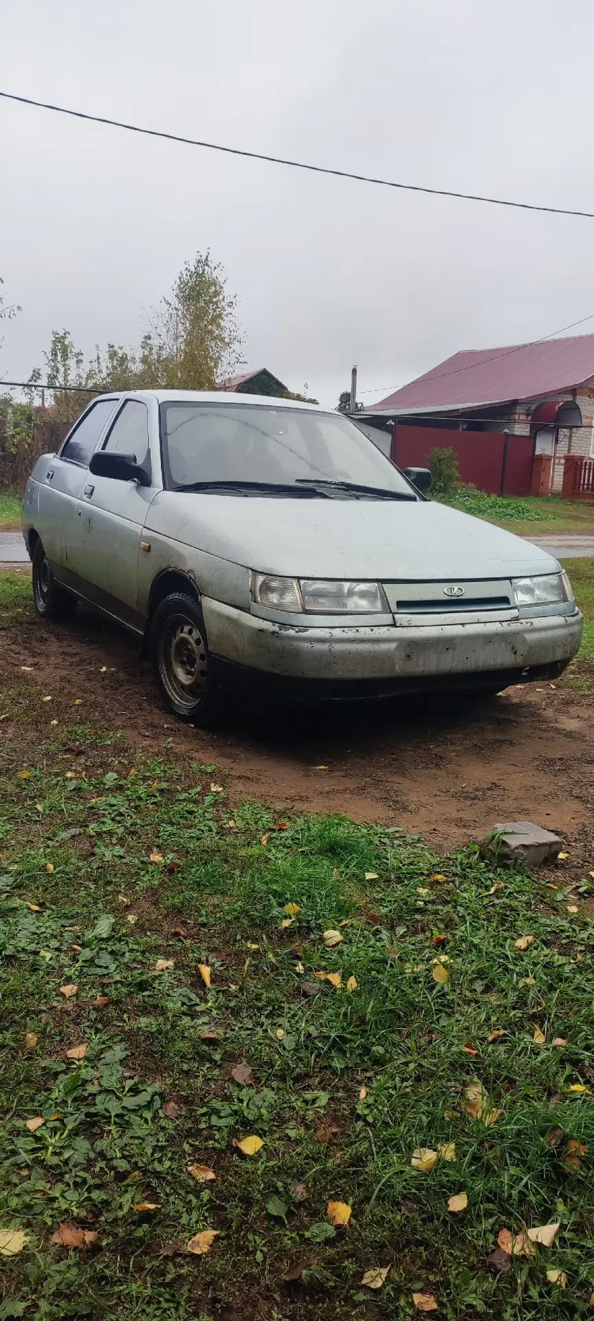Учёт приостановлен.